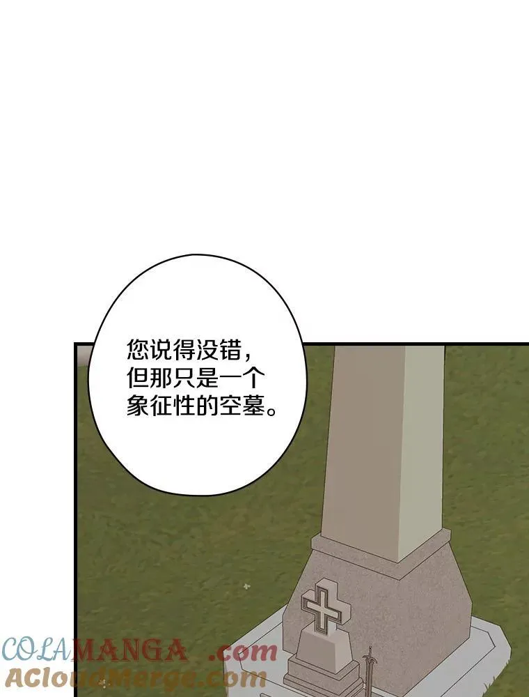 60.过往 第29页