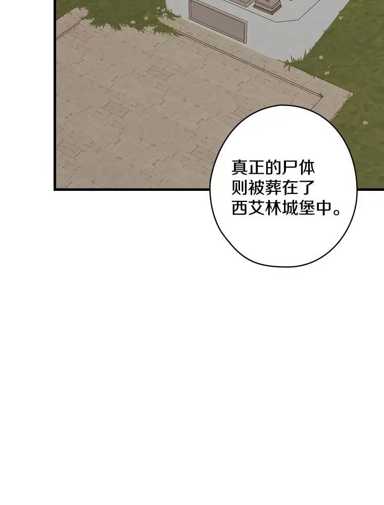 60.过往 第30页