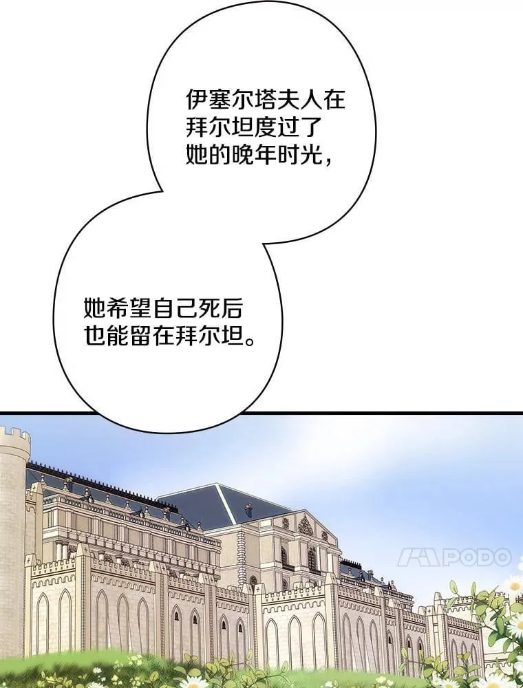 60.过往 第31页