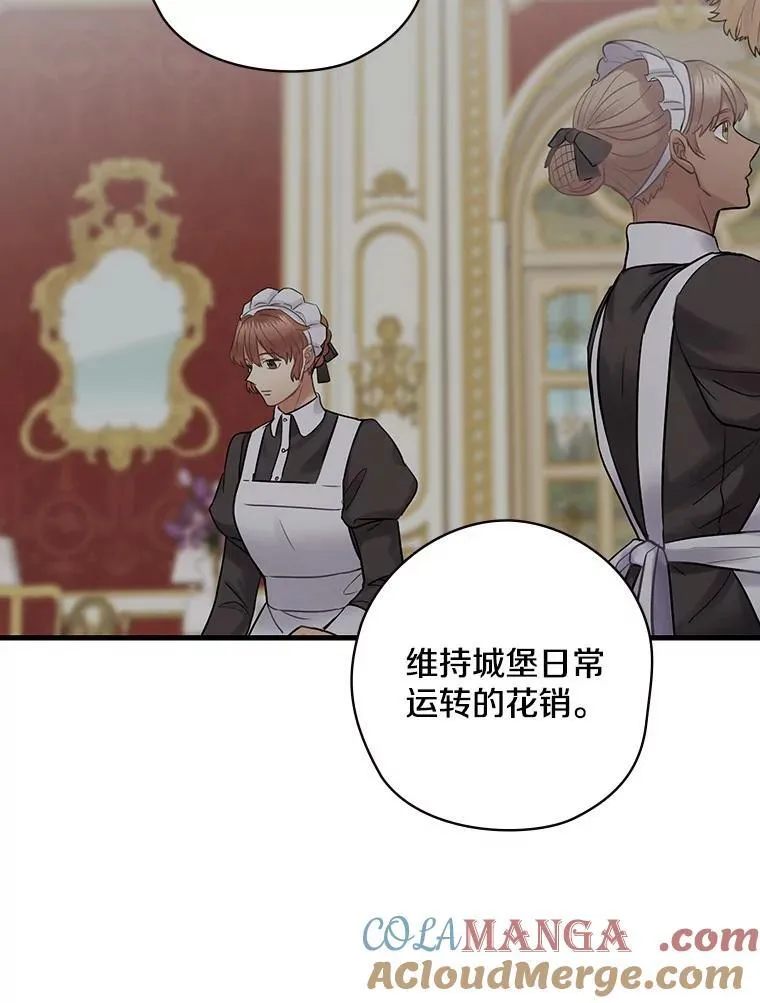 60.过往 第33页