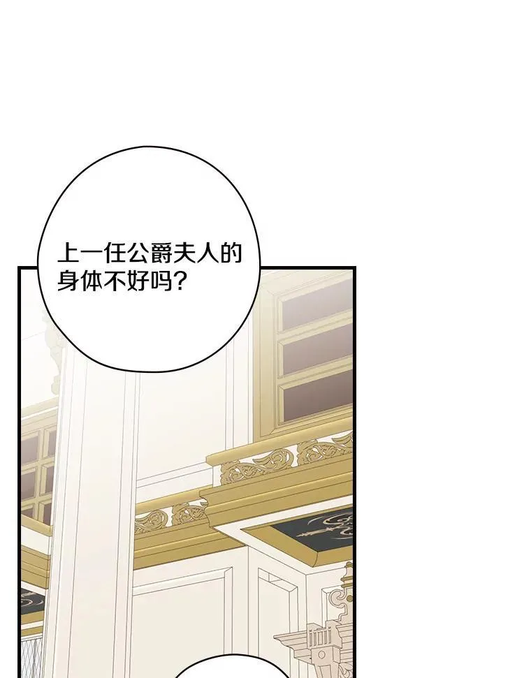 60.过往 第34页