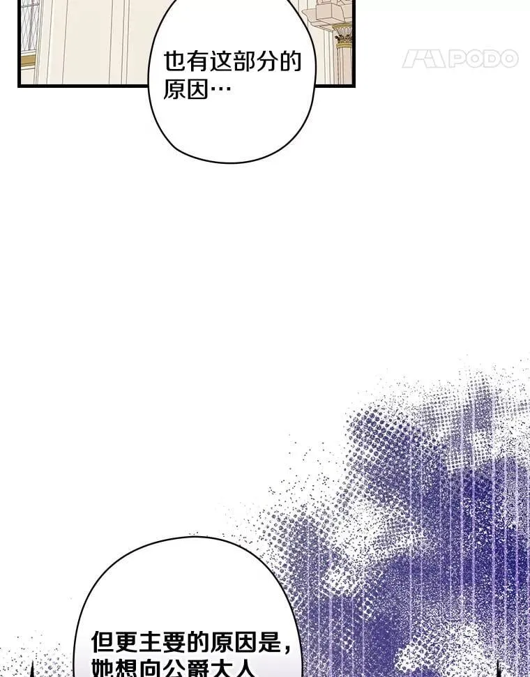 60.过往 第35页