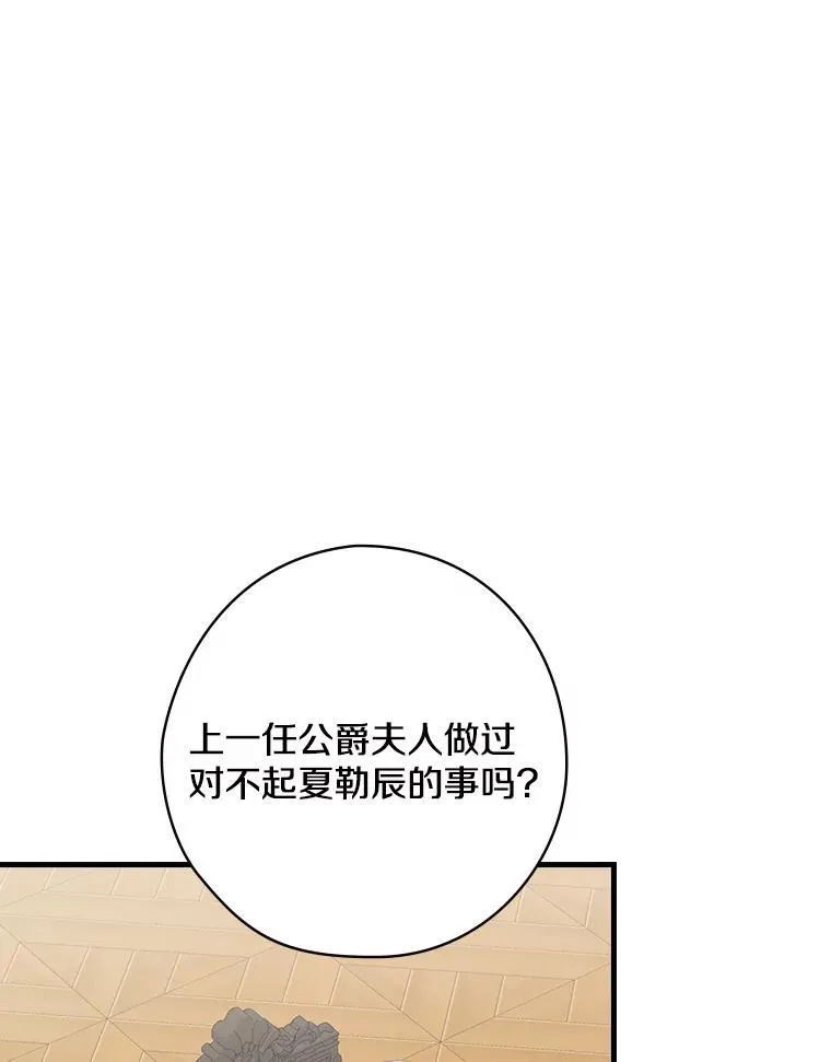 60.过往 第39页