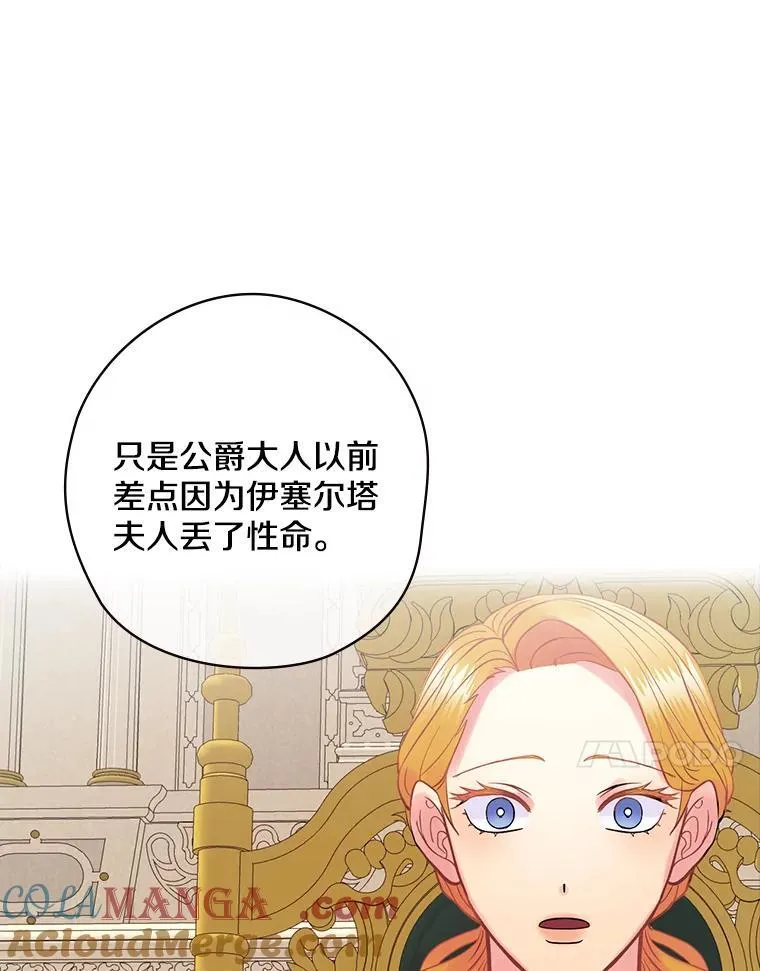 60.过往 第41页