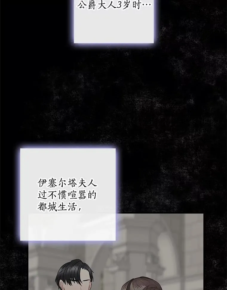 60.过往 第43页