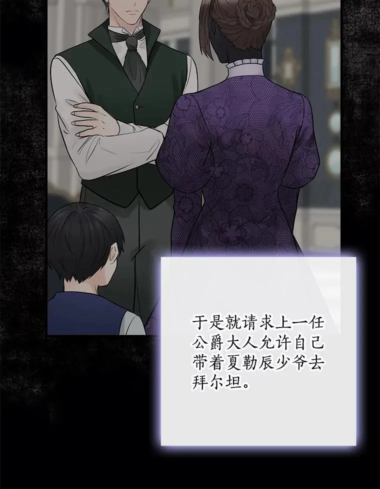 60.过往 第44页