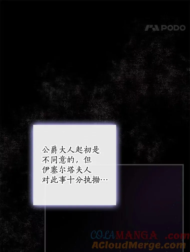 60.过往 第45页