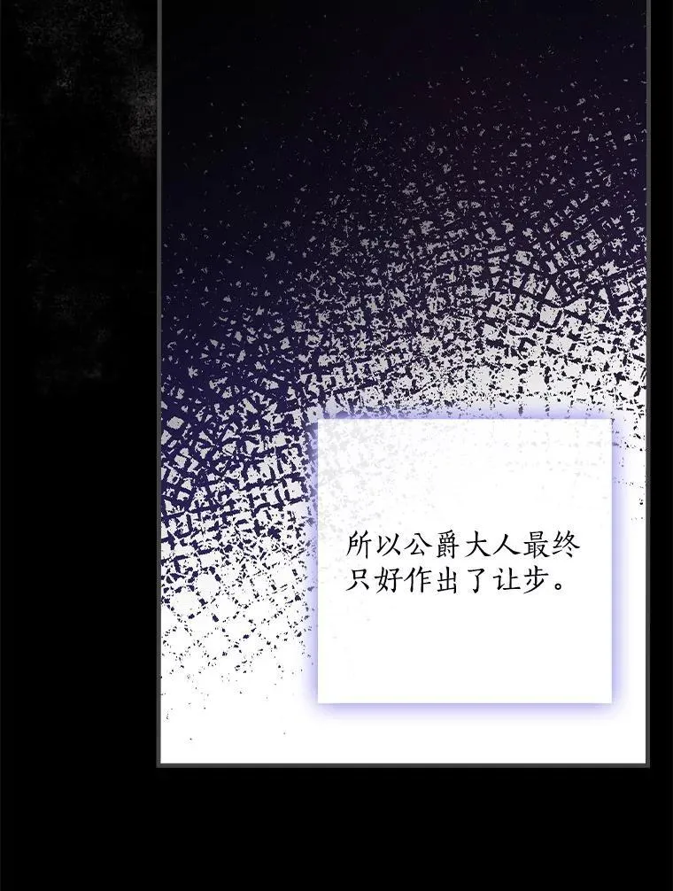 60.过往 第46页