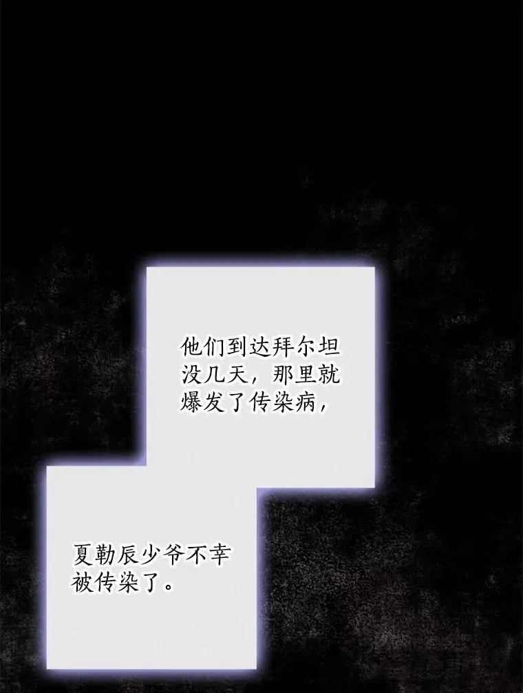 60.过往 第47页