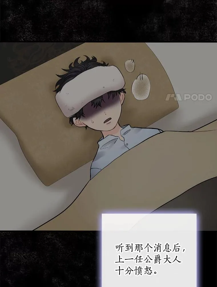 60.过往 第48页
