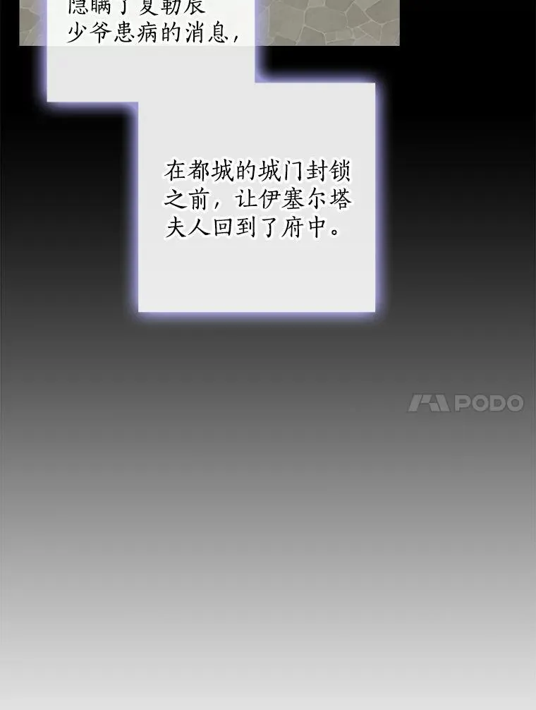 60.过往 第51页
