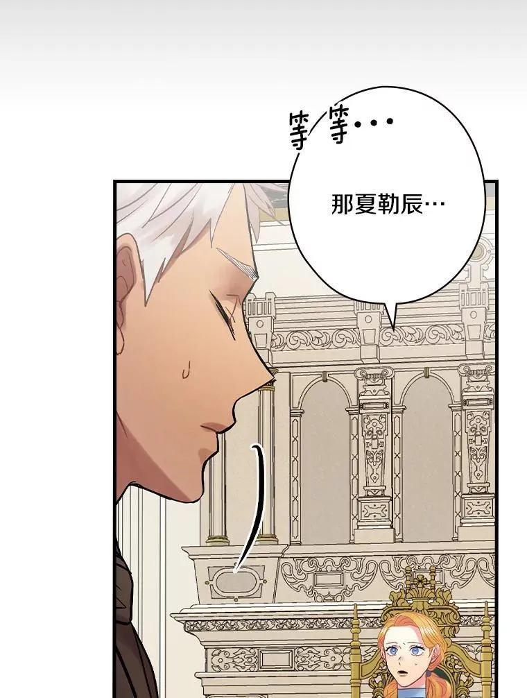60.过往 第52页