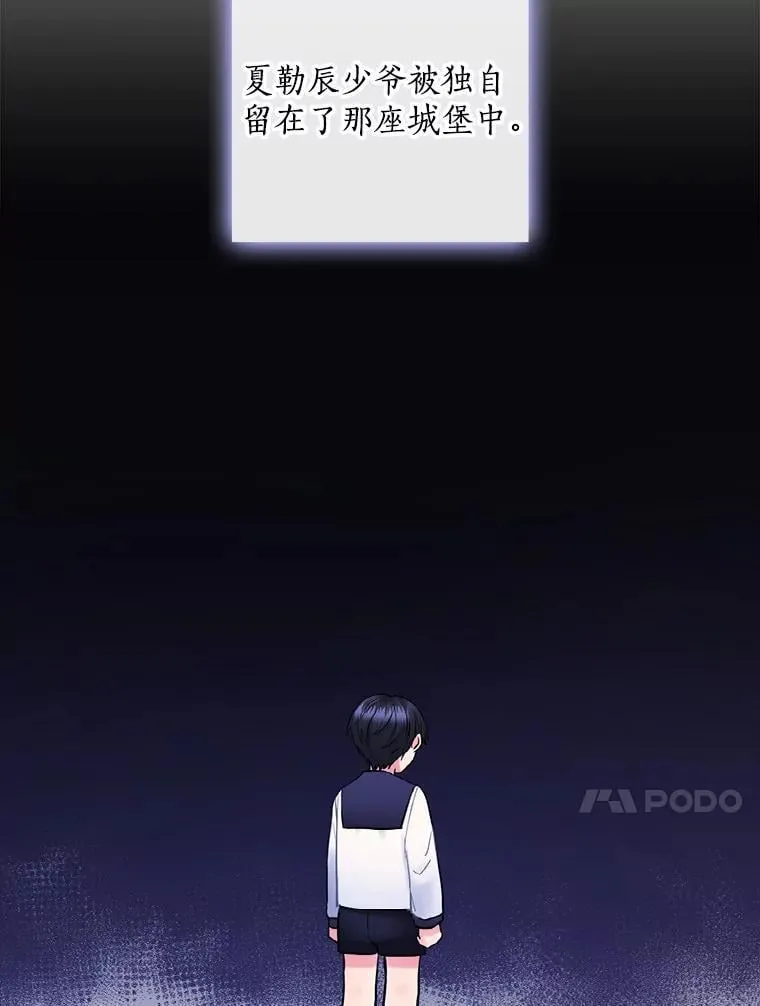 60.过往 第54页