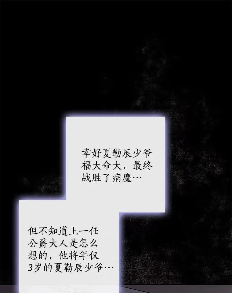 60.过往 第56页