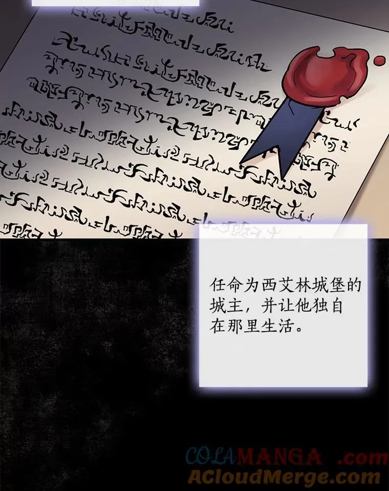 60.过往 第57页