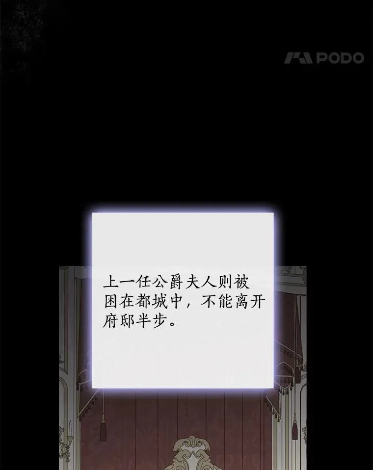 60.过往 第58页