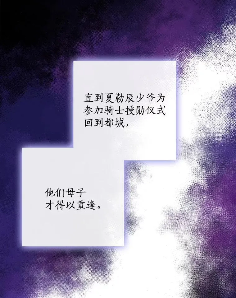 60.过往 第60页