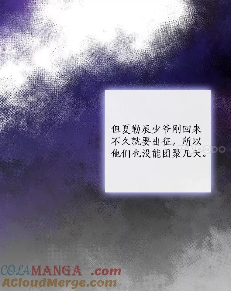 60.过往 第61页