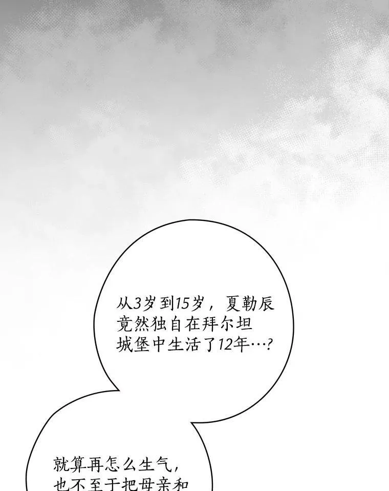 60.过往 第62页