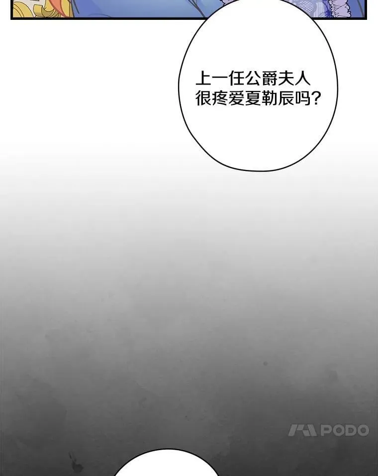 60.过往 第64页