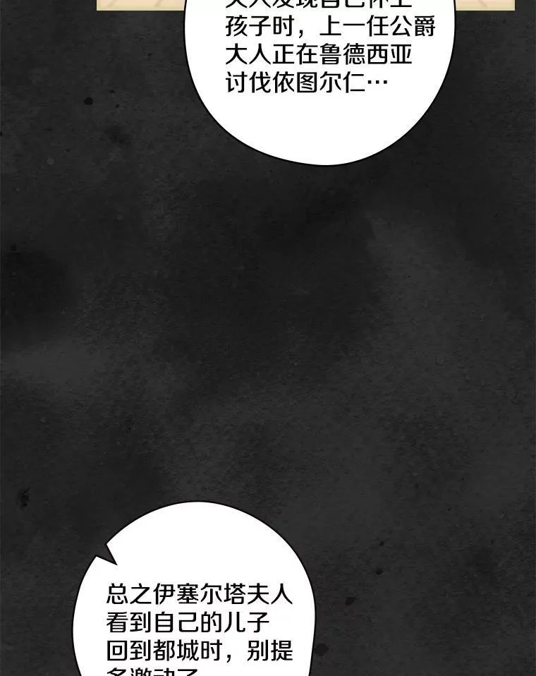 60.过往 第66页