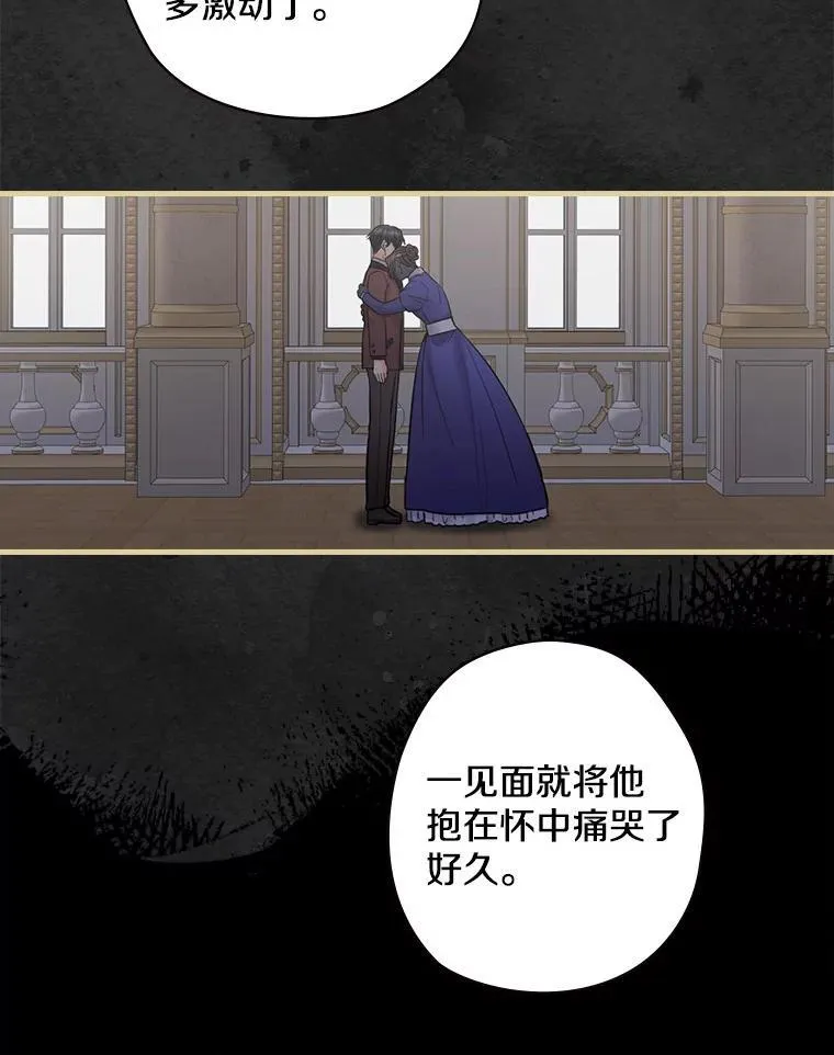 60.过往 第67页