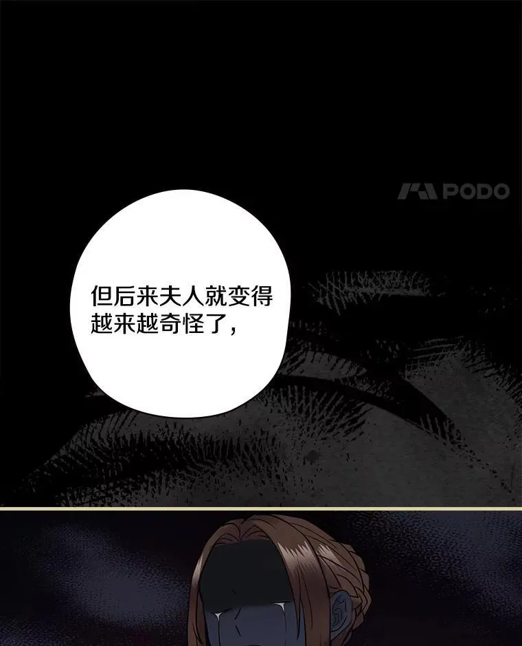 60.过往 第68页