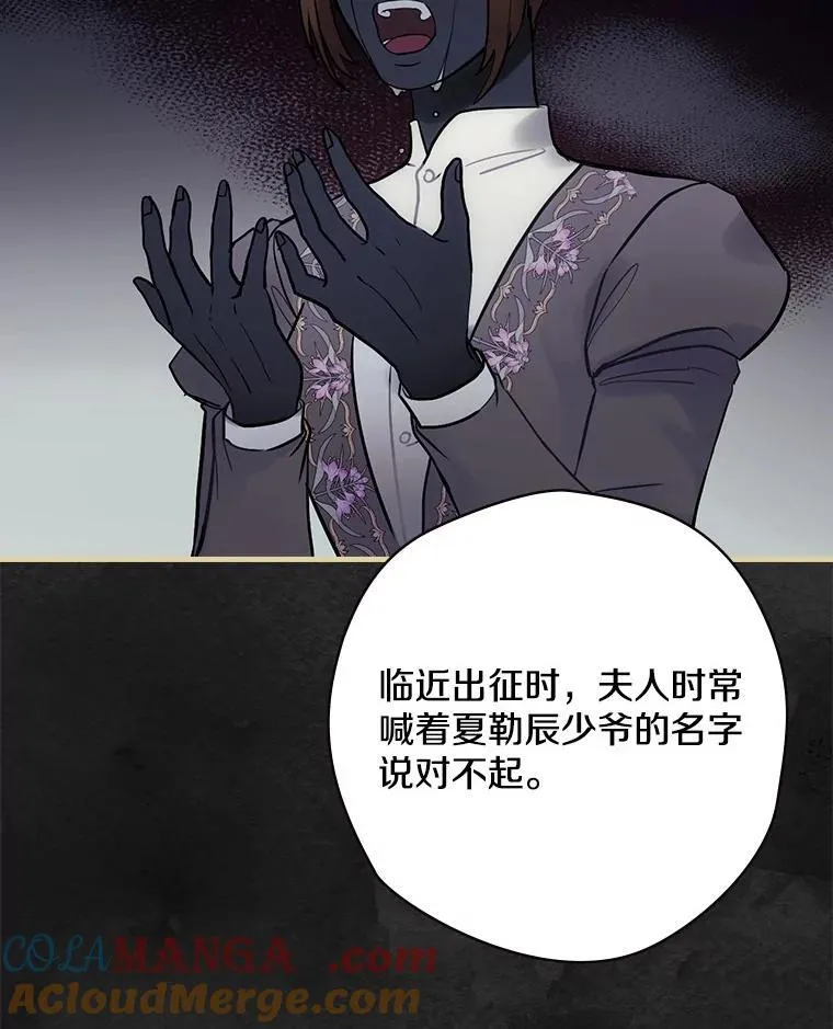 60.过往 第69页