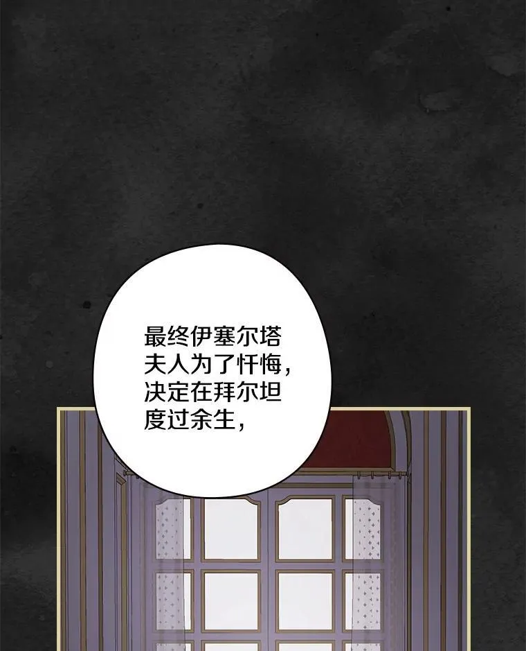 60.过往 第70页