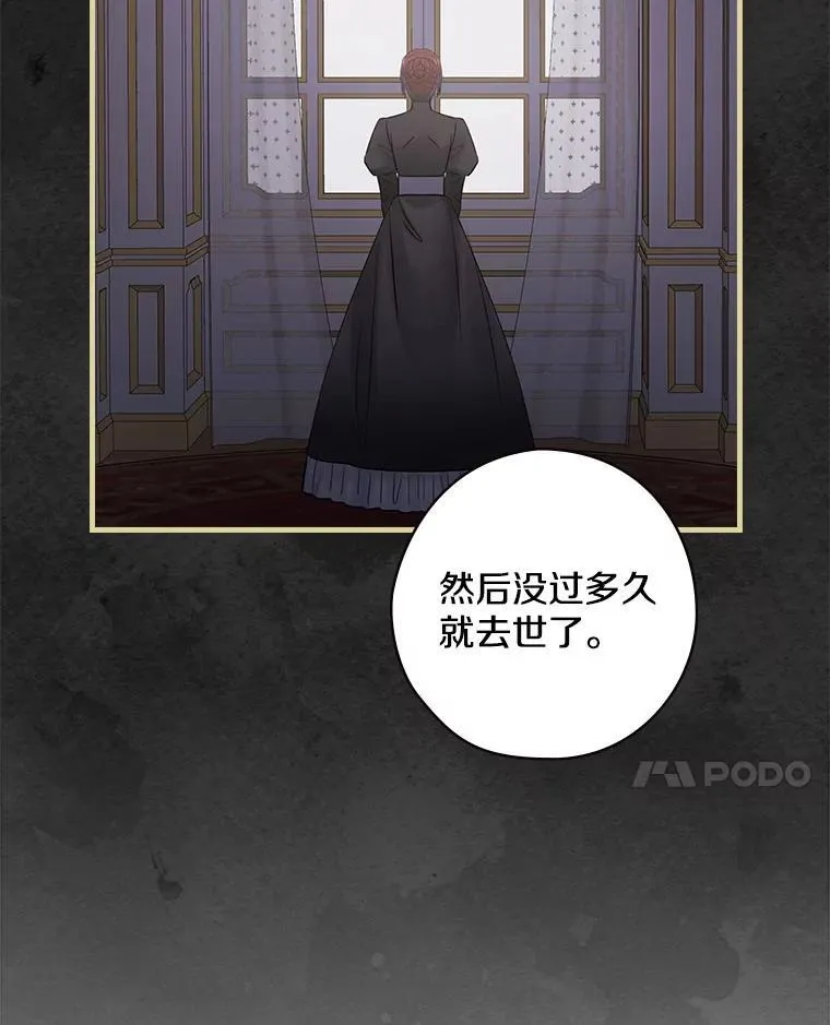 60.过往 第71页