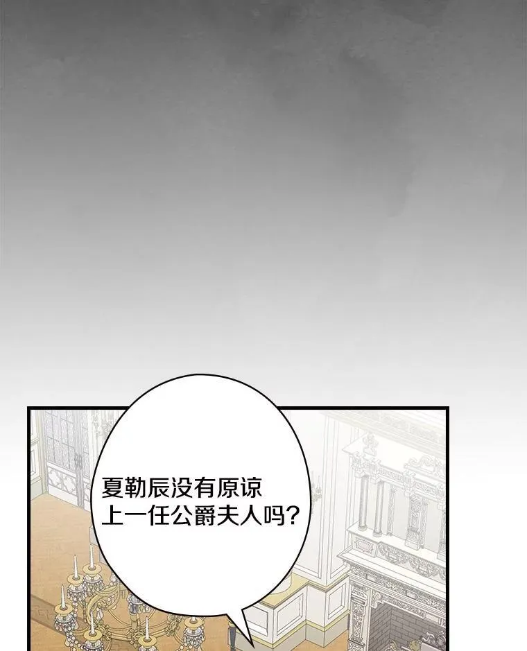 60.过往 第72页