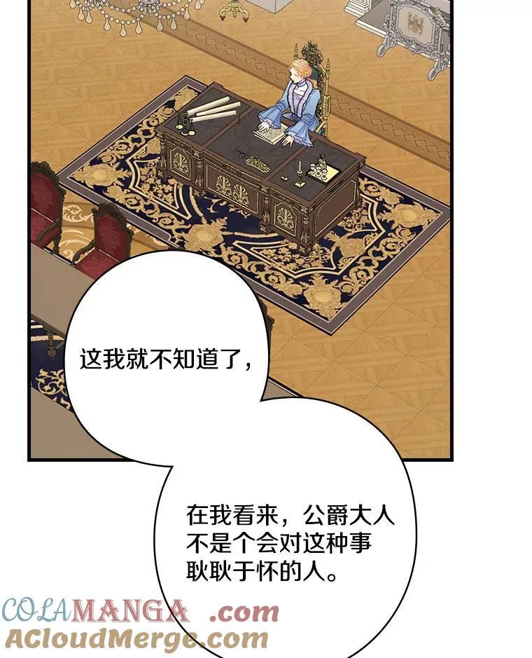 60.过往 第73页