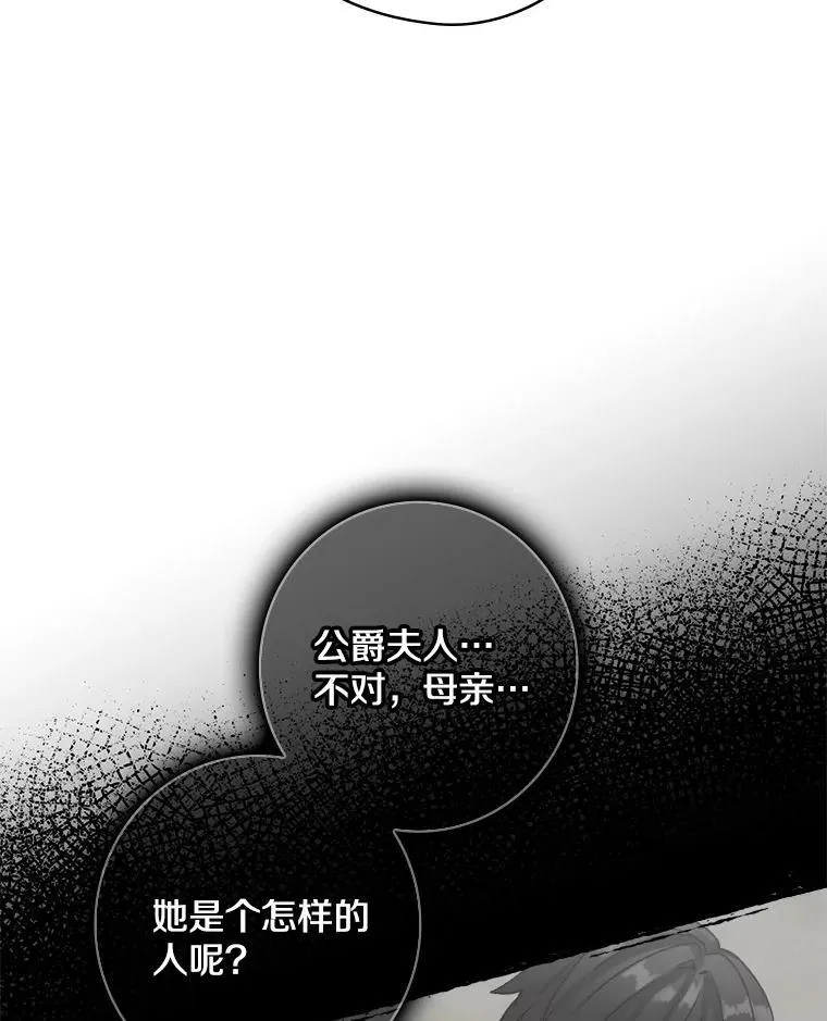 60.过往 第74页