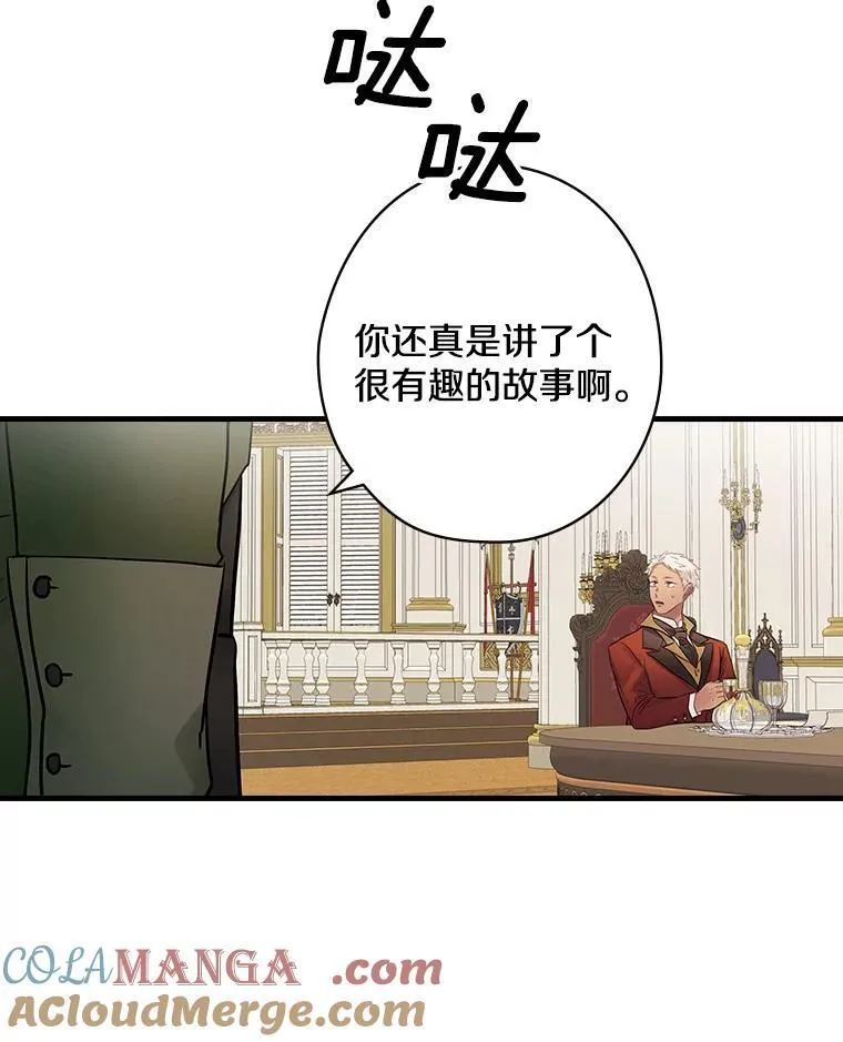 60.过往 第77页