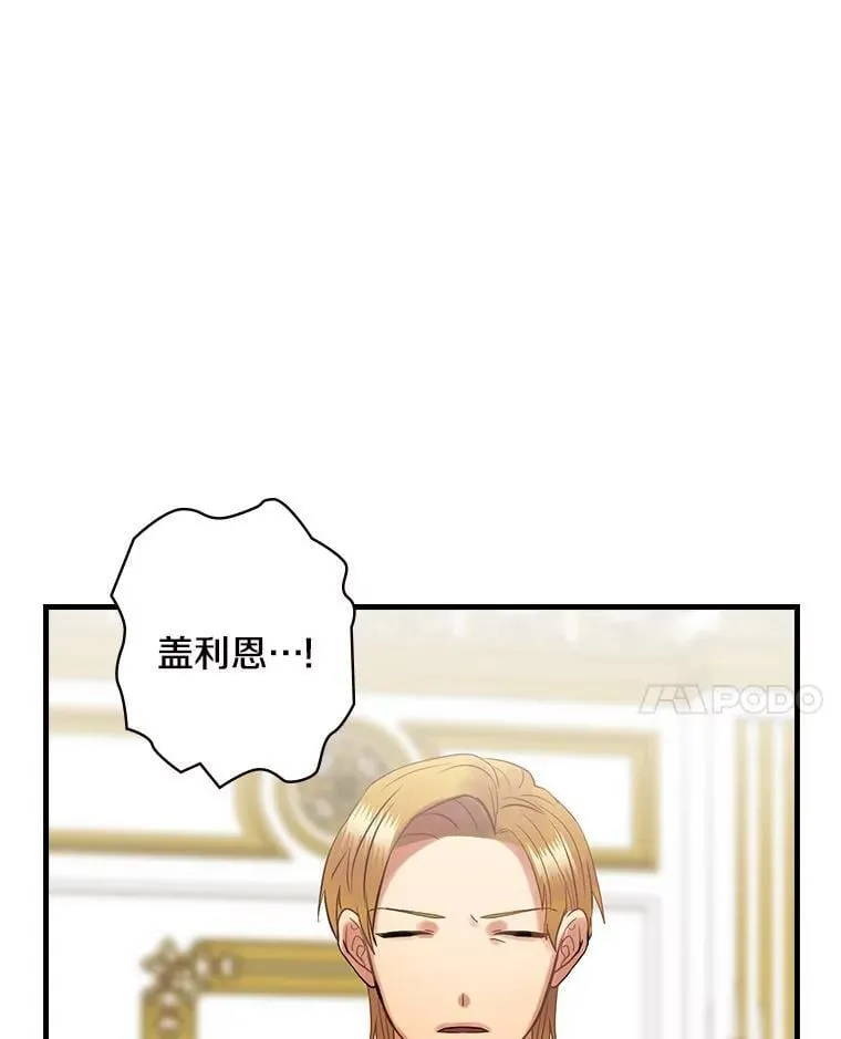 60.过往 第78页