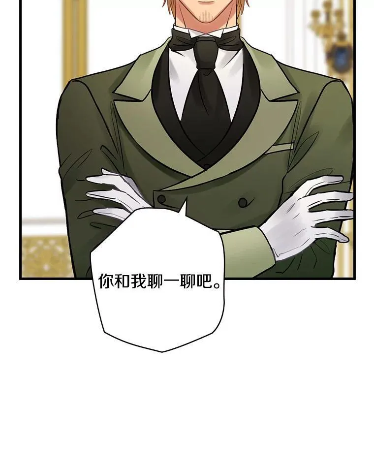 60.过往 第79页