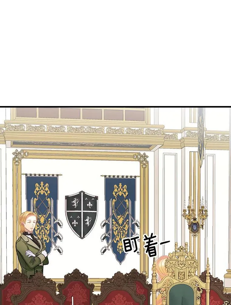 60.过往 第80页