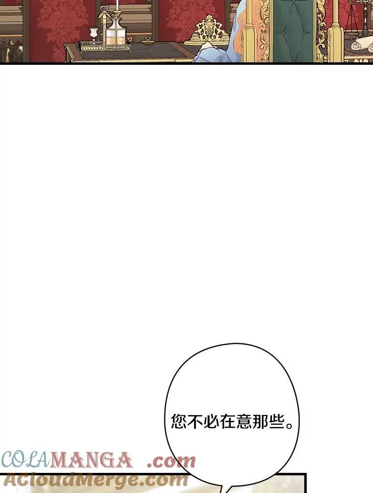 60.过往 第81页