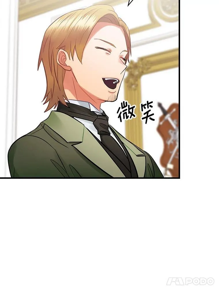 60.过往 第82页