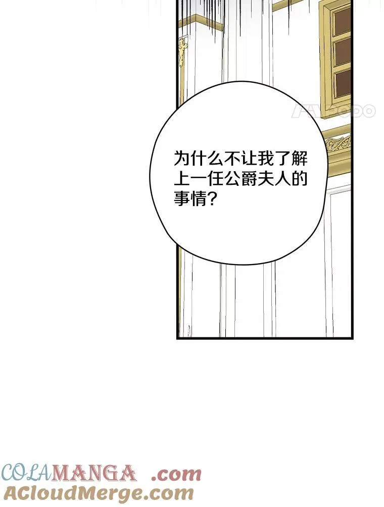 60.过往 第85页