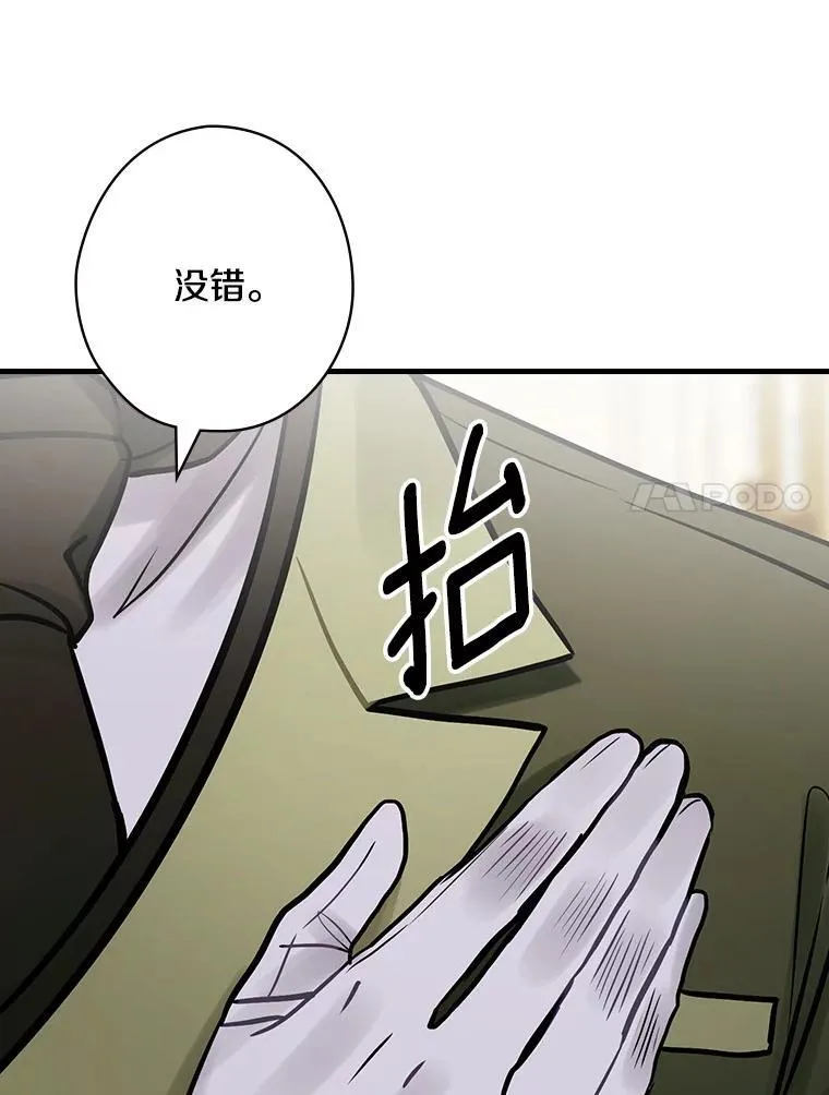 60.过往 第88页