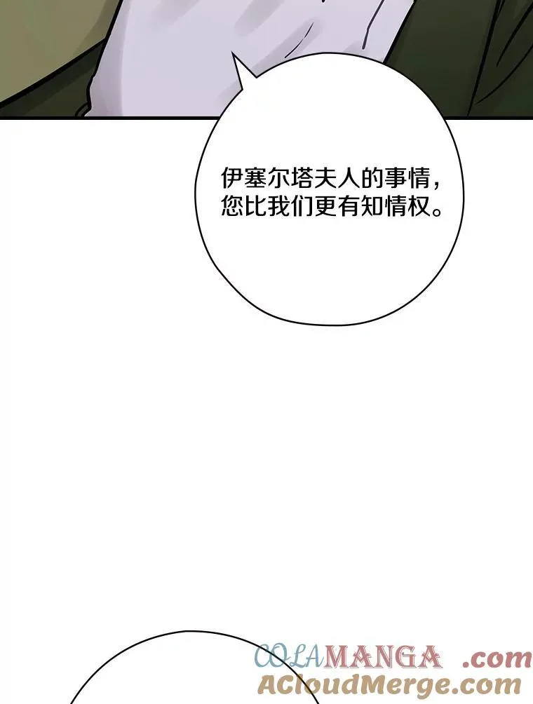 60.过往 第89页