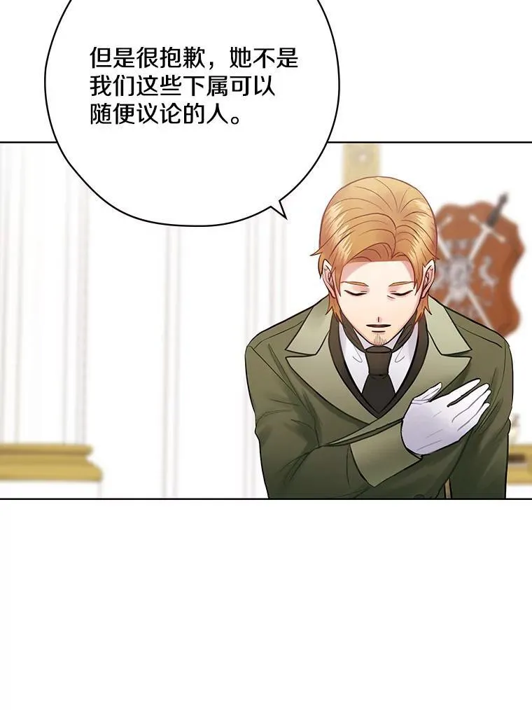 60.过往 第90页