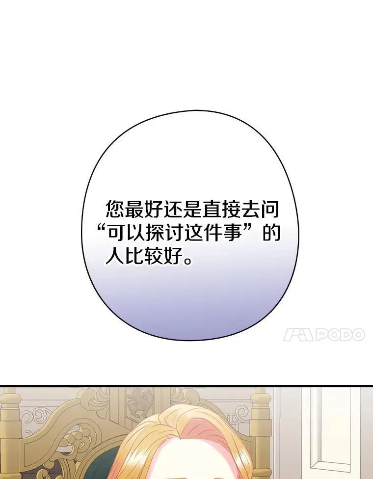 60.过往 第91页