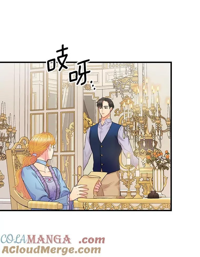 60.过往 第97页