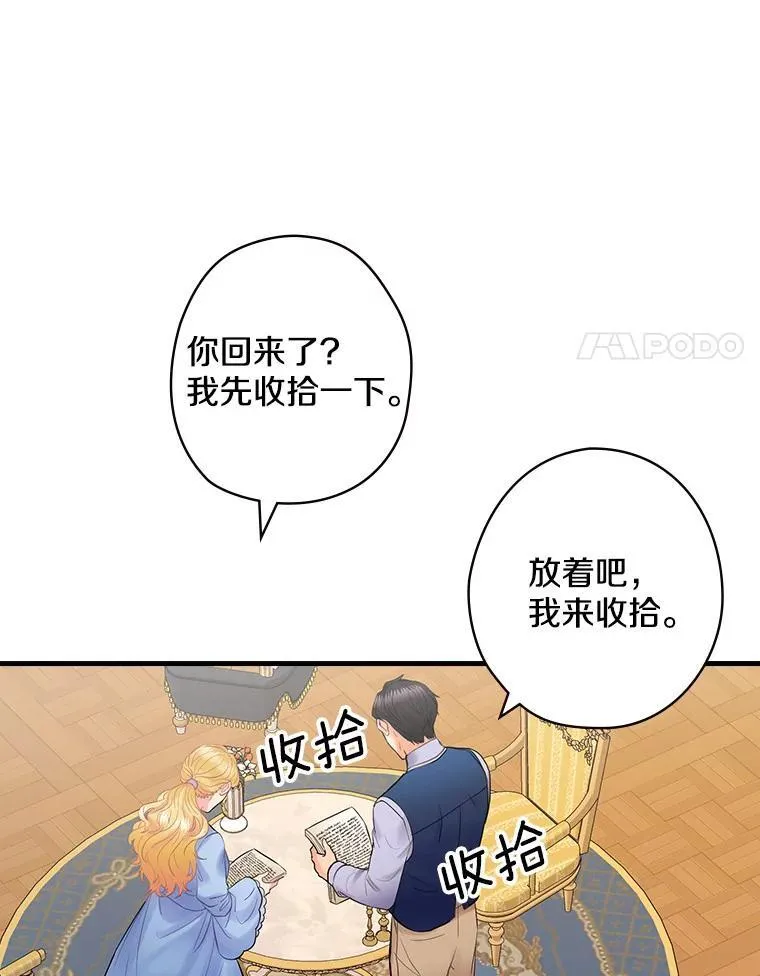 60.过往 第98页