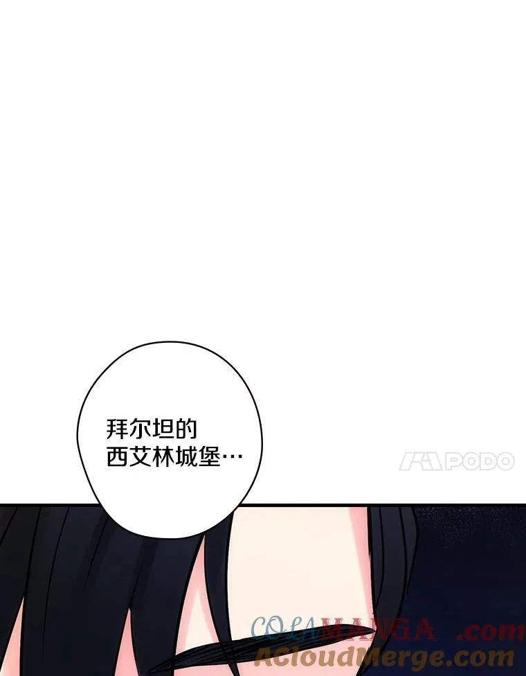 60.过往 第101页