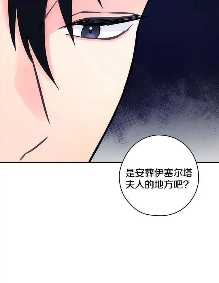60.过往 第102页