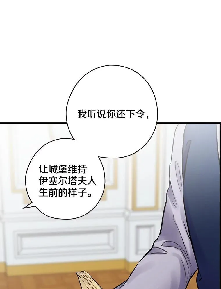 60.过往 第103页