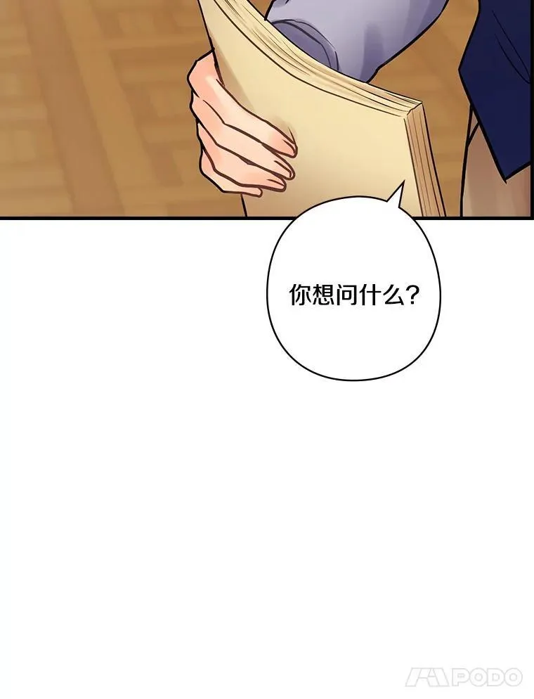60.过往 第104页